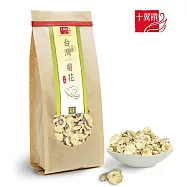 【十翼饌】上等台灣菊花45g(台灣菊花/花茶/清熱解火/溫和花香)