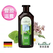 德國草本莊園 複方植萃精華洗髮精(500ml)