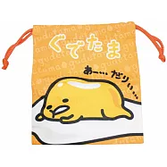 蛋黃哥懶懶過生活束口袋。橘色