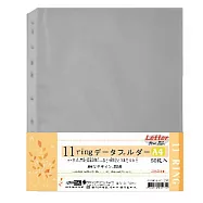 【檔案家】11孔厚Letter資料袋50入