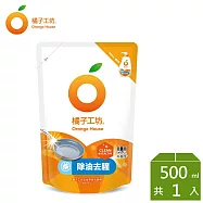 【橘子工坊】蔬果碗盤洗碗精補充包-去油淨味 500ml
