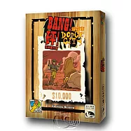 【新天鵝堡桌遊】砰!道奇市擴充