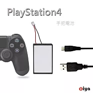 [ZIYA] PS4 無線遊戲手把/遙控手把 充電式電池 大容量