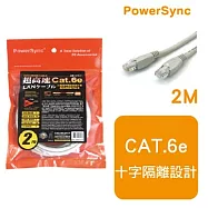 群加 包爾星克 CAT6E UTP貝吉白網路線 / 2M