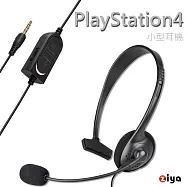 [ZIYA] PS4 專用頭戴式耳機附麥克風 迅雷款