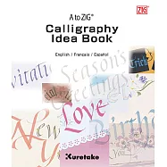 【Kuretake 日本吳竹】 A to ZIG 作品 靈感書