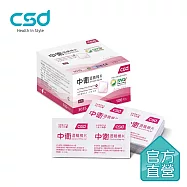 【CSD】中衛酒精棉片- 加厚型(紅) (100片/盒)(效期至2030/3/30)