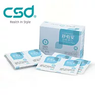 【CSD中衛】舒怡安 酒精濕紙巾(30包/盒)