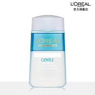 LOREAL Paris 巴黎萊雅 溫和眼唇卸妝液 125ml