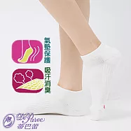 蒂巴蕾SportyGirl運動機能學生襪 雲白