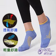 蒂巴蕾 輕。勁能 吸濕排汗襪 晶紫蘭