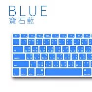 [ZIYA] Macbook Air13" / Macbook Pro13"/ Macbook Pro15" 鍵盤保護膜 環保矽膠材質 中文注音 經典色系 (1入)寶石藍