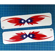 【國旗商品創意館】中華民國旗D款羽毛抗UV、防水貼紙/Taiwan/台灣/多國款式可選購