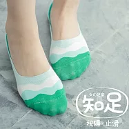 蒂巴蕾 知足 深口隱形襪套-波浪- 青綠