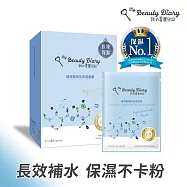 我的美麗日記 經典系列面膜8入 玻尿酸極效保濕