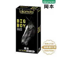 岡本.Big Boy大黑馬保險套(10入)