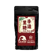 樸活柴燒手造原味黑糖 70g