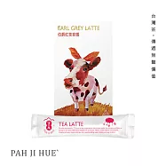 【百二歲】伯爵紅茶拿鐵 / 8入