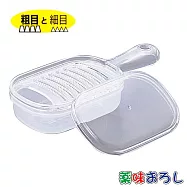 日本製 附把迷你雙面磨泥器 D5921