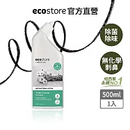 【ecostore】環保馬桶清潔劑-尤加利葉/500ml