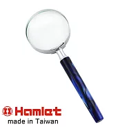 【Hamlet 哈姆雷特】4.2x/12.6D/50mm 台灣製手持型賽璐珞柄放大鏡【A016】淚海藍