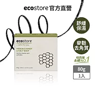 【ecostore】純淨香皂-80g/ 麥蘆卡蜂蜜海藻