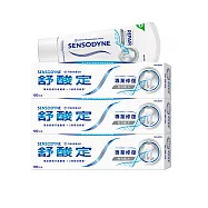 舒酸定專業修復牙膏-亮白配方100G*3支