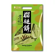 【老楊】好運來福袋-榴槤餅