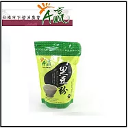 【台南下營區農會】A贏黑豆粉 600公克
