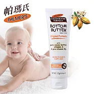 Palmer&rsquo;s帕瑪氏 小屁屁護理凝脂125g(一般膚質)