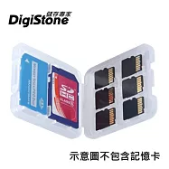 DigiStone 8片裝記憶卡收納盒(6TF+1SD+1MS)X1P★適用Micro SD/TF/SDHC/MS PRO DUO★