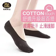 《瑪榭》腳後跟止滑低口棉質隱形襪 - 素面M灰