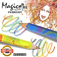 KOH-I-NOOR HARDTMUTH ★光之山★捷克六角彩虹魔術筆。2支組