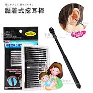 kiret日本 自黏式 挖耳棒 耳朵清潔棒-60入多色隨機