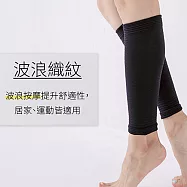 蒂巴蕾 波浪按摩燃燒系小腿襪-黑