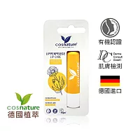 德國植萃 金盞花水潤護唇膏 (4.8g)