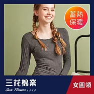 【SunFlower三花】三花急暖輕著女圓領衫(發熱衣)S-M鐵灰