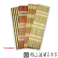 【林三益筆墨專家】錦繡竹捲 (隨機出貨不挑款)