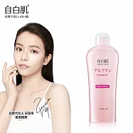 自白肌 美 白熊果素激光化妝水 250ml
