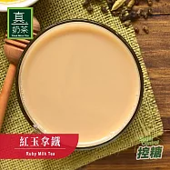 《歐可茶葉》真奶茶-紅玉拿鐵