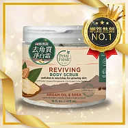 Petal Fresh沛特斯乳油木果身體去角質淨白霜473ml/16oz