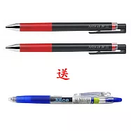 (買2送1)限量PILOT超級果汁筆0.4紅