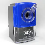 利百代SP-003可調式削筆機藍色