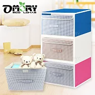 【OMORY】不織布格紋收納箱-藍色