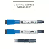 (2筆1芯)PILOT可換卡水白板筆 極細藍