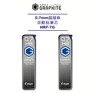 (2入1包)PILOT超級G自動鉛筆芯0.7-HB