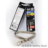 【日本柿本】Muffler Earth排氣管靜電接地線Glidebuy