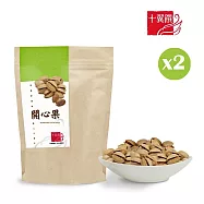 【十翼饌】開心果110gx2(嚴選開心果/堅果/香脆可口/堅果隨手包)
