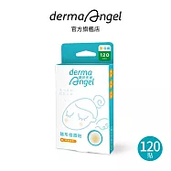 【DermaAngel 護妍天使】隱形痘痘貼日用型120入