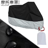 加厚機車套 防塵套 摩托車防塵罩 遮雨罩 L號(上黑下銀)